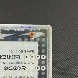 Rocket's Snorlax ex 062/084 Team Rocket Returns 2004 Japanese Pokemon Card #6FF1 - Image 5