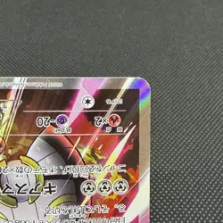 Magearna 268/XY-P Promo Volcanion EX Special 2016 Japanese Pokemon Card #B45C - Image 4
