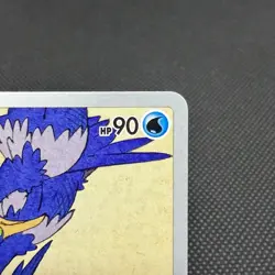 Cramorant 226/S-P Promo Stamp Box 2021 HP 90 Japanese Pokemon Card #2346 - Image 3