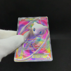 Mew EX 051/050 Dragons Exalted Dragon Blast BW5 Japanese Pokemon Card #4A4F - Image 2