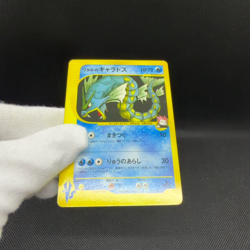 Lance's Gyarados 098/141 VS 1st Edition 2001 HP70 Japanese Pokemon Card #E682 - Image 2