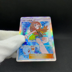 Green's Exploration 196/173 SR Tag All Stars SM12a Japanese Pokemon Card #5832 - Image 2