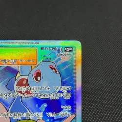 Green's Exploration 196/173 SR Tag All Stars SM12a Japanese Pokemon Card #5832 - Image 5