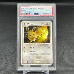 PSA 8 Eevee 067/DP-P Promo DE Bingo Campaign 1 Line Japanese Pokemon Card #2792 - Image 1