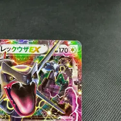 Rayquaza EX 122/XY-P Promo Emerald Break Pokemon Japanese Pokemon Card #CDAA - Image 2
