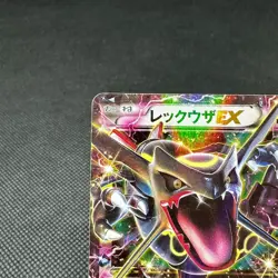 Rayquaza EX 122/XY-P Promo Emerald Break Pokemon Japanese Pokemon Card #CDAA - Image 3