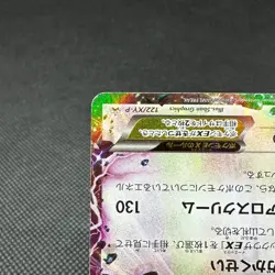 Rayquaza EX 122/XY-P Promo Emerald Break Pokemon Japanese Pokemon Card #CDAA - Image 5