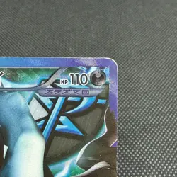 Darkrai 005/016 Team Plasma Battle Gift PBG 2012 Japanese Pokemon Card #7D32 - Image 2