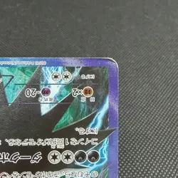 Darkrai 005/016 Team Plasma Battle Gift PBG 2012 Japanese Pokemon Card #7D32 - Image 4