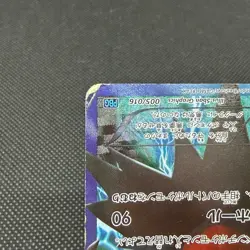 Darkrai 005/016 Team Plasma Battle Gift PBG 2012 Japanese Pokemon Card #7D32 - Image 5