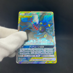 Umbreon Darkrai GX 181/173 SM12a Tag All Stars Holo Japanese Pokemon Card #C7D9 - Image 2
