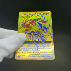 Greninja & Zoroark GX 223/173 Tag All Stars SM12a Japanese Pokemon Card #C7DF - Image 2