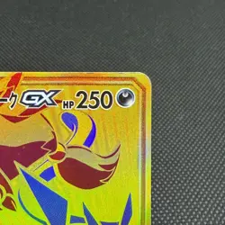 Greninja & Zoroark GX 223/173 Tag All Stars SM12a Japanese Pokemon Card #C7DF - Image 3