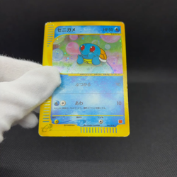 Squirtle 007/018 McDonald's Pokemon-e Minimum Pack. Japanese Pokemon Card #3D09 - Image 2