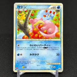 Slowpoke 028/L-P Promo Domino's Pizza 2009 HP 60 Japanese Pokemon Card #641A - Image 1