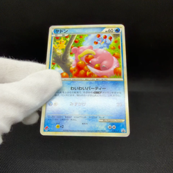 Slowpoke 028/L-P Promo Domino's Pizza 2009 HP 60 Japanese Pokemon Card #641A - Image 2