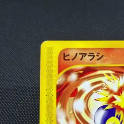 Cyndaquil 006/018 McDonald's Original Minimum 2002 Japanese Pokemon Card #B237 - Image 3