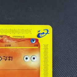 Cyndaquil 006/018 McDonald's Original Minimum 2002 Japanese Pokemon Card #B237 - Image 4