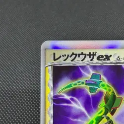 Rayquaza ex δ 028/068 EX Dragon Frontiers 2006 Japanese Pokemon Card #2334 - Image 4