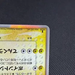 Rayquaza ex δ 028/068 EX Dragon Frontiers 2006 Japanese Pokemon Card #2334 - Image 5