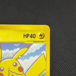 Pikachu 004/P Promo All Nippon Airways Special 2001 Japanese Pokemon Card #9865 - Image 3