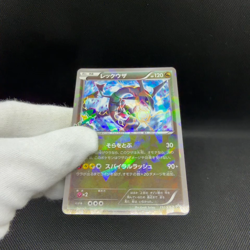 Rayquaza 232/XY-P Promo 2016 Skytree Town Opening Japanese Pokemon Card #BF7A - Image 2