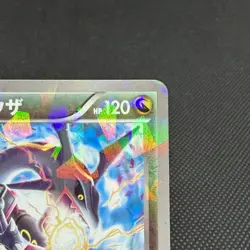 Rayquaza 232/XY-P Promo 2016 Skytree Town Opening Japanese Pokemon Card #BF7A - Image 3