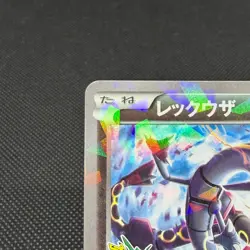 Rayquaza 232/XY-P Promo 2016 Skytree Town Opening Japanese Pokemon Card #BF7A - Image 4