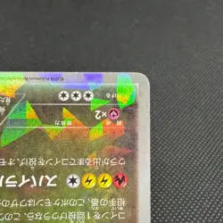 Rayquaza 232/XY-P Promo 2016 Skytree Town Opening Japanese Pokemon Card #BF7A - Image 5