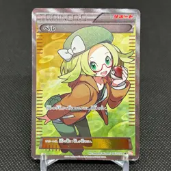 Bianca 063/059 Boundaries Crossed Cold Flare BW6 Japanese Pokemon Card #34A1 - Image 1