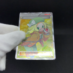 Bianca 063/059 Boundaries Crossed Cold Flare BW6 Japanese Pokemon Card #34A1 - Image 2