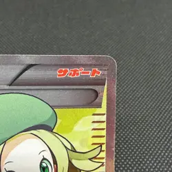 Bianca 063/059 Boundaries Crossed Cold Flare BW6 Japanese Pokemon Card #34A1 - Image 3