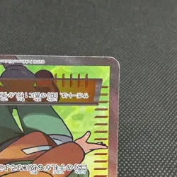 Bianca 063/059 Boundaries Crossed Cold Flare BW6 Japanese Pokemon Card #34A1 - Image 5