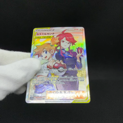 Misty & Lorelei 191/173 Tag All Stars SM12a SR Japanese Pokemon Card #0A32 - Image 2