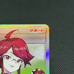 Misty & Lorelei 191/173 Tag All Stars SM12a SR Japanese Pokemon Card #0A32 - Image 3