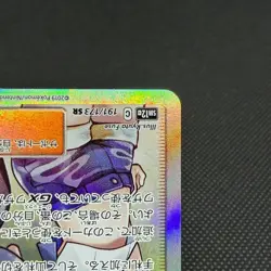 Misty & Lorelei 191/173 Tag All Stars SM12a SR Japanese Pokemon Card #0A32 - Image 5