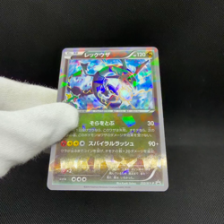 Rayquaza 232/XY-P Promo 2016 Skytree Town Opening Japanese Pokemon Card #5831 - Image 2