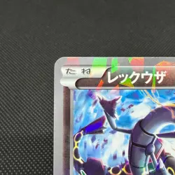 Rayquaza 232/XY-P Promo 2016 Skytree Town Opening Japanese Pokemon Card #5831 - Image 4