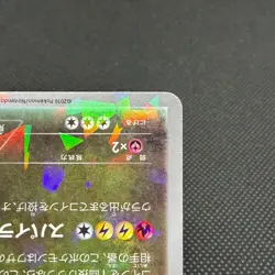 Rayquaza 232/XY-P Promo 2016 Skytree Town Opening Japanese Pokemon Card #5831 - Image 5