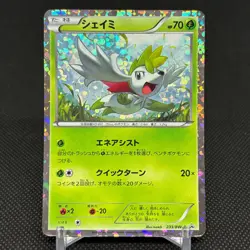 Shaymin 233/BW-P Mewtwo vs Genesect Promo 2013 Japanese Pokemon Card #5BB2 - Image 1