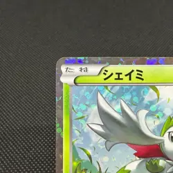 Shaymin 233/BW-P Mewtwo vs Genesect Promo 2013 Japanese Pokemon Card #5BB2 - Image 3
