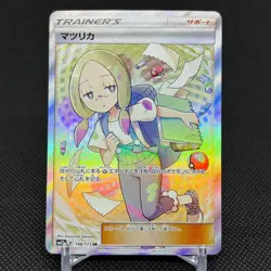 Mina 198/173 Tag All Stars SM12a Trainer 2019 Japanese Pokemon Card #3125 - Image 1