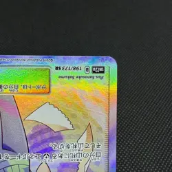 Mina 198/173 Tag All Stars SM12a Trainer 2019 Japanese Pokemon Card #3125 - Image 4