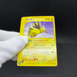Zapdos 015/T Promo Trainers Vol. 18 2002 HP 80 Japanese Pokemon Card #F478 - Image 2