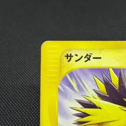 Zapdos 015/T Promo Trainers Vol. 18 2002 HP 80 Japanese Pokemon Card #F478 - Image 4