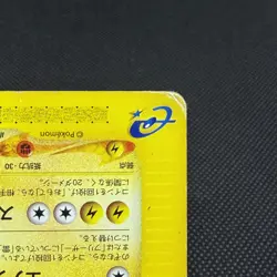 Zapdos 015/T Promo Trainers Vol. 18 2002 HP 80 Japanese Pokemon Card #F478 - Image 5