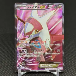 Latias EX 053/051 Plasma Freeze Thunder Knuckle BW8 Japanese Pokemon Card #4293 - Image 1