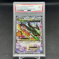 PSA 9 Mega Rayquaza EX 024/025 Promo Premium 25th Japanese Pokemon Card #2BC6 - Image 1
