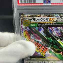 PSA 9 Mega Rayquaza EX 024/025 Promo Premium 25th Japanese Pokemon Card #2BC6 - Image 2