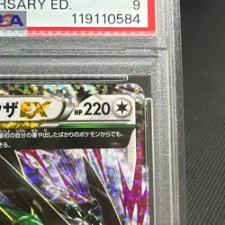 PSA 9 Mega Rayquaza EX 024/025 Promo Premium 25th Japanese Pokemon Card #2BC6 - Image 3